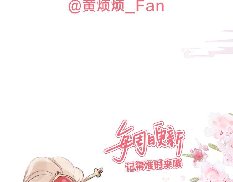 第35话 决裂108