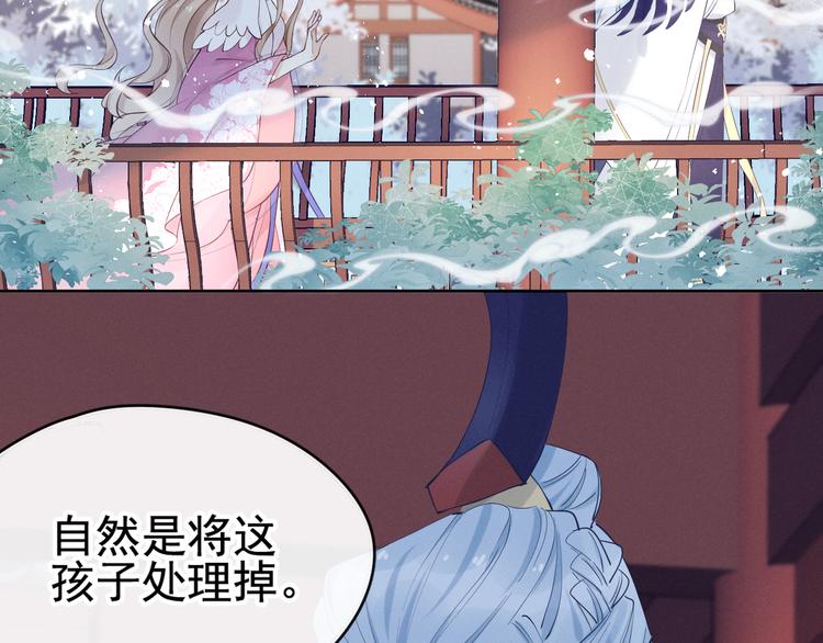第16话 有那么一丢丢醋意32