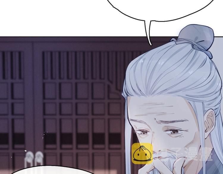 第15话 败露？42