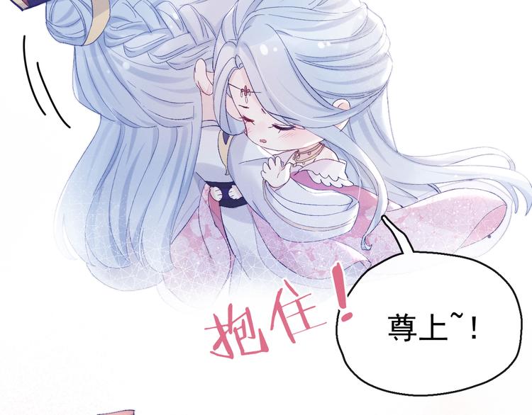 第14话 你摸我肚子做甚7
