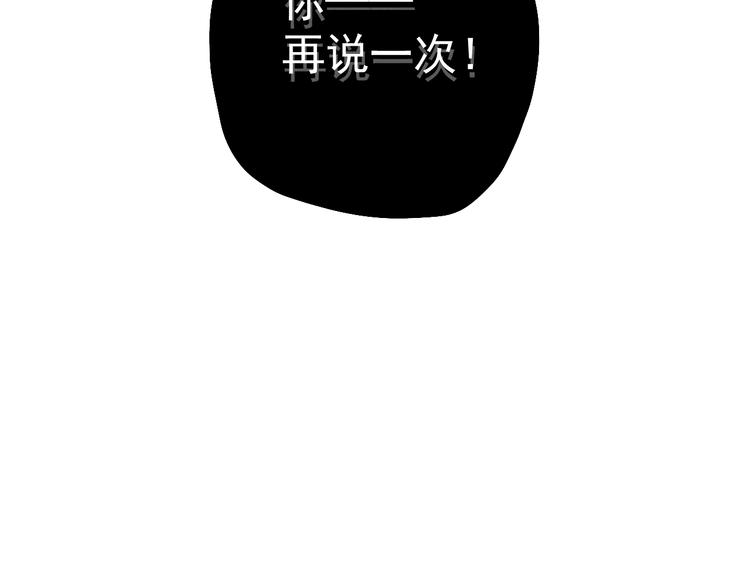 第15话 败露？98