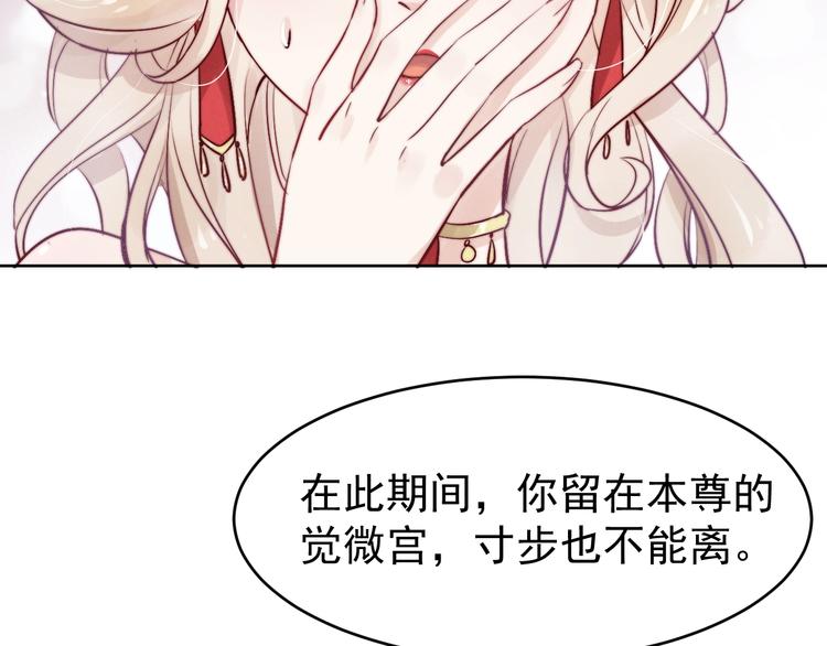 第2话  身体互换？120