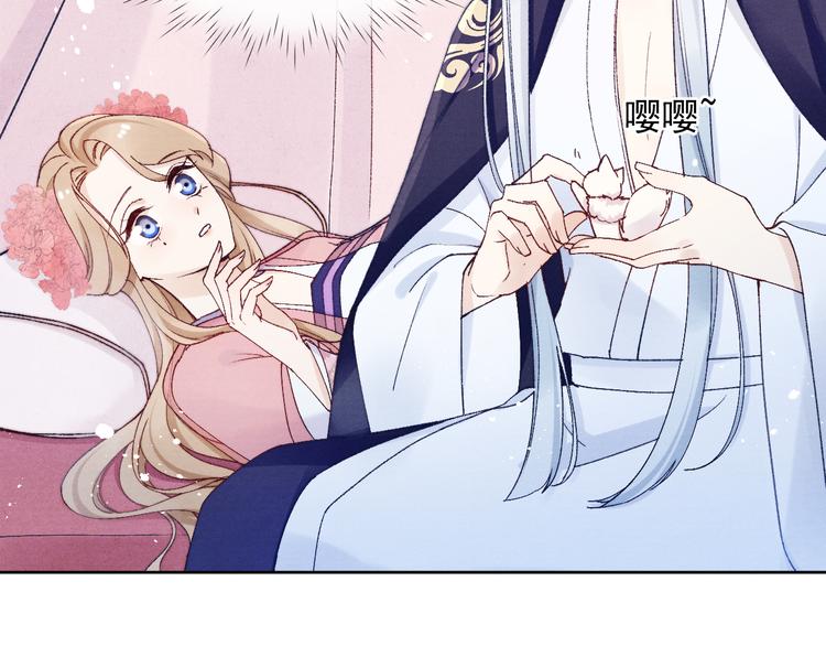第39话 小仙身世揭秘9