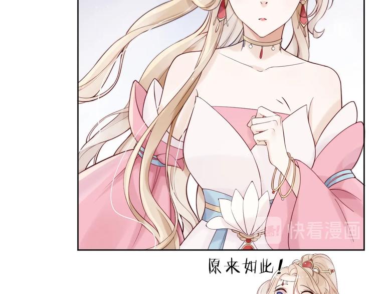 第6话  亲密接触？72