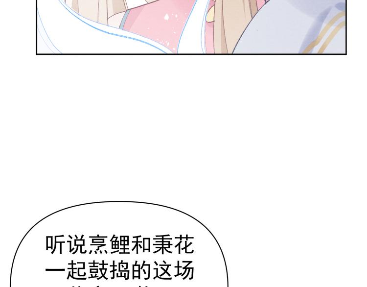 第40话 终于等到你19