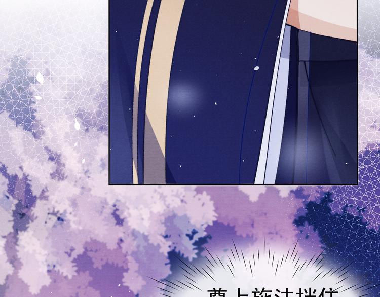 第35话 决裂29