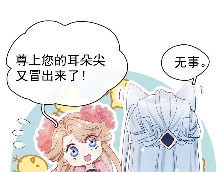 第30话 闭关？！32