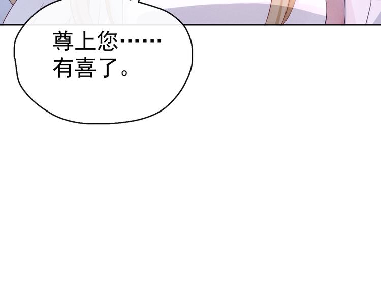 第15话 败露？92