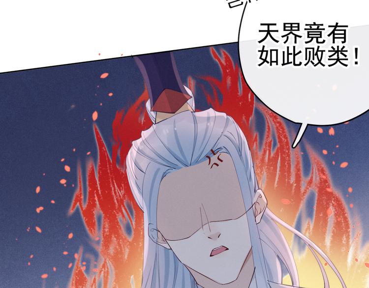 第16话 有那么一丢丢醋意50
