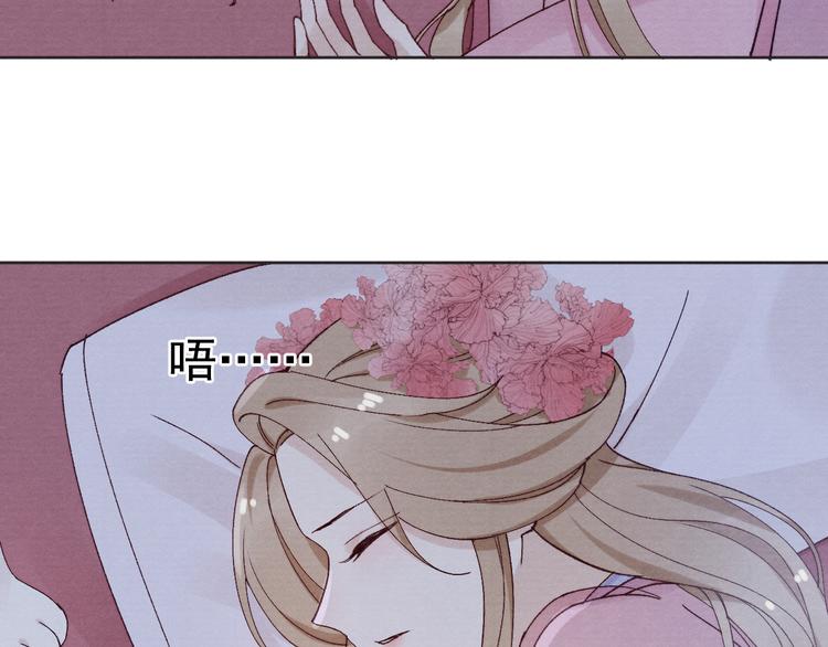 第38话  终于生子88