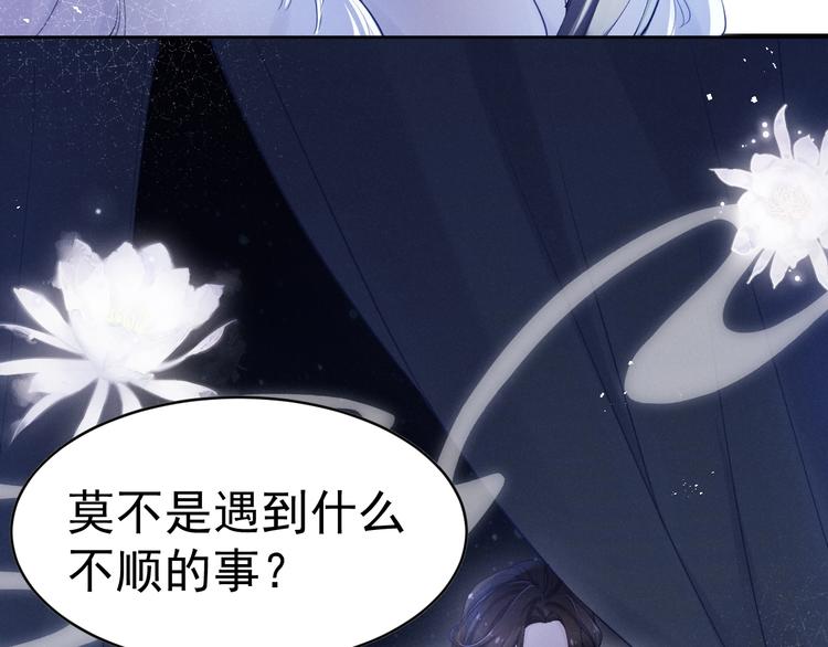 第10话  神秘男子登场23
