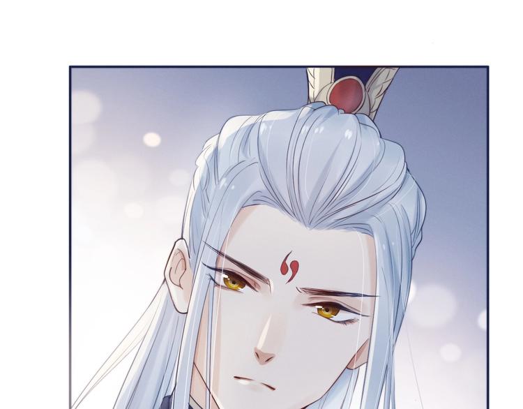 第3话  仙君有喜？26