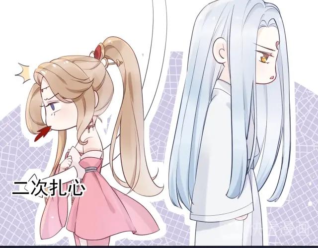 第9话  厚颜无耻？33