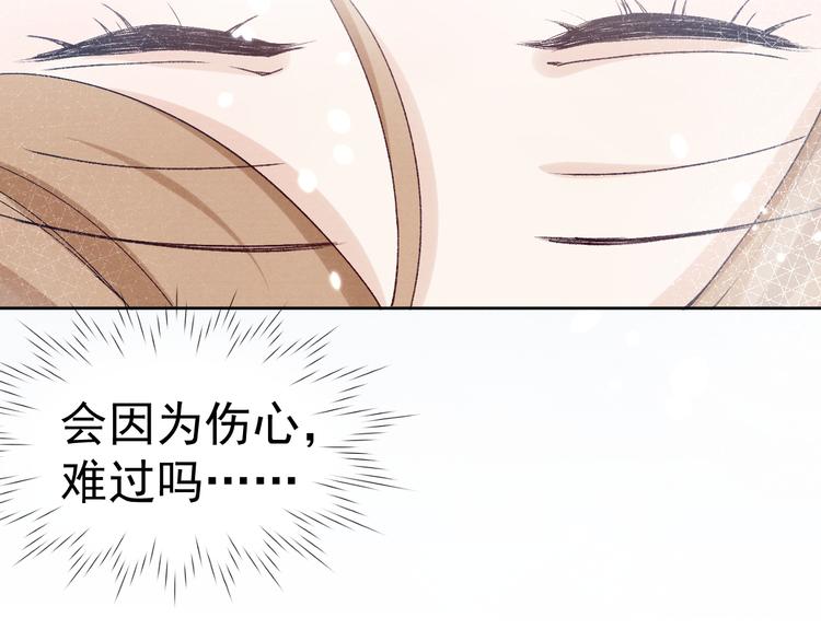 第36话 反抗？！82