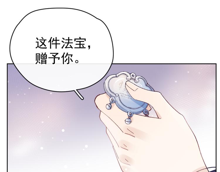 第30话 闭关？！20