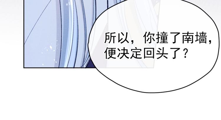 第24话 不用克制84