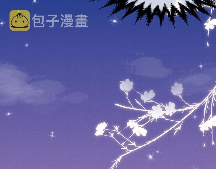 第38话  终于生子58
