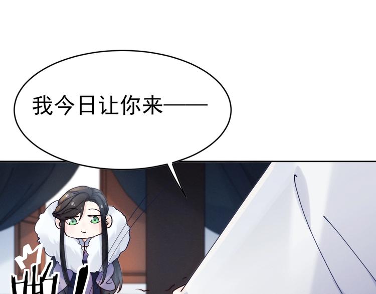 第10话  神秘男子登场44