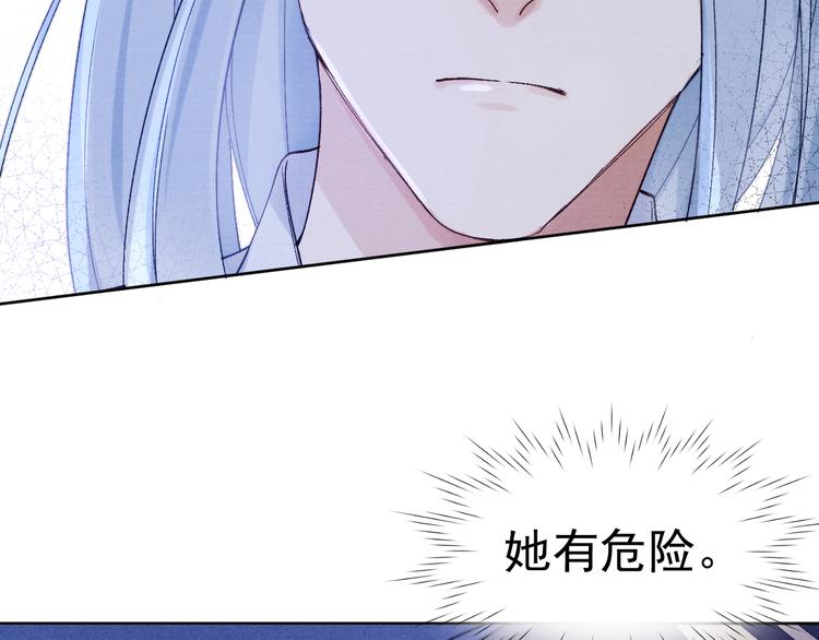 第36话 反抗？！18