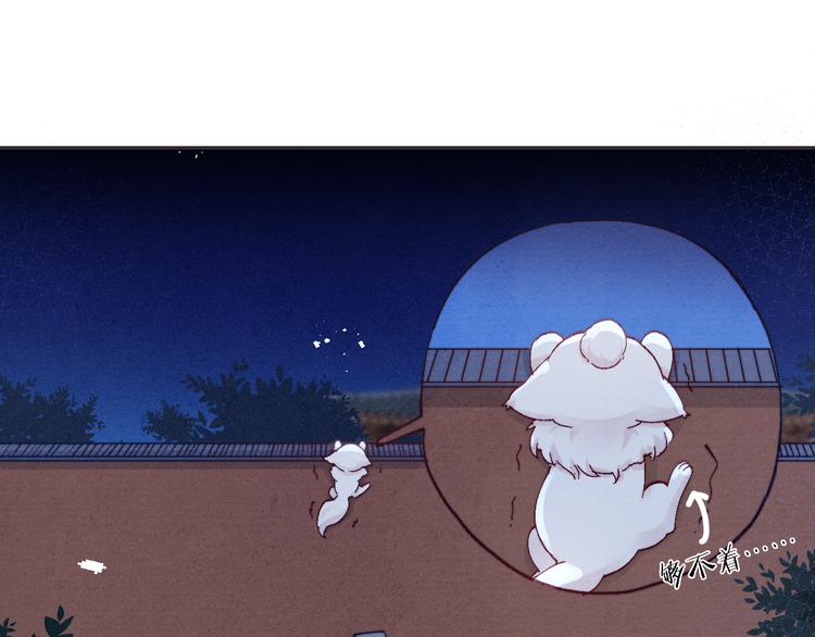 第38话  终于生子75