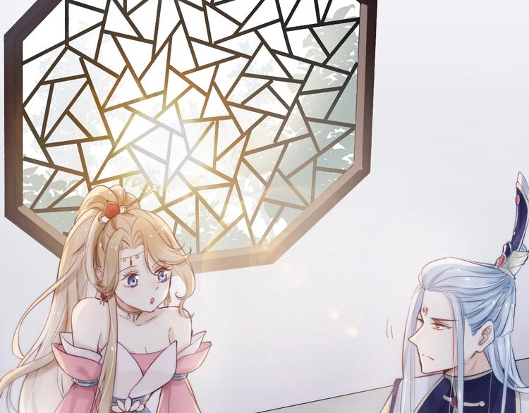 第3话  仙君有喜？29