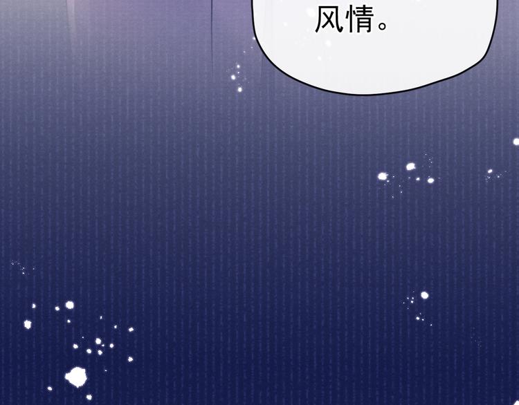 第31话 金风玉露83