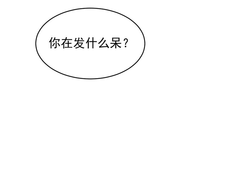 第3话  仙君有喜？24