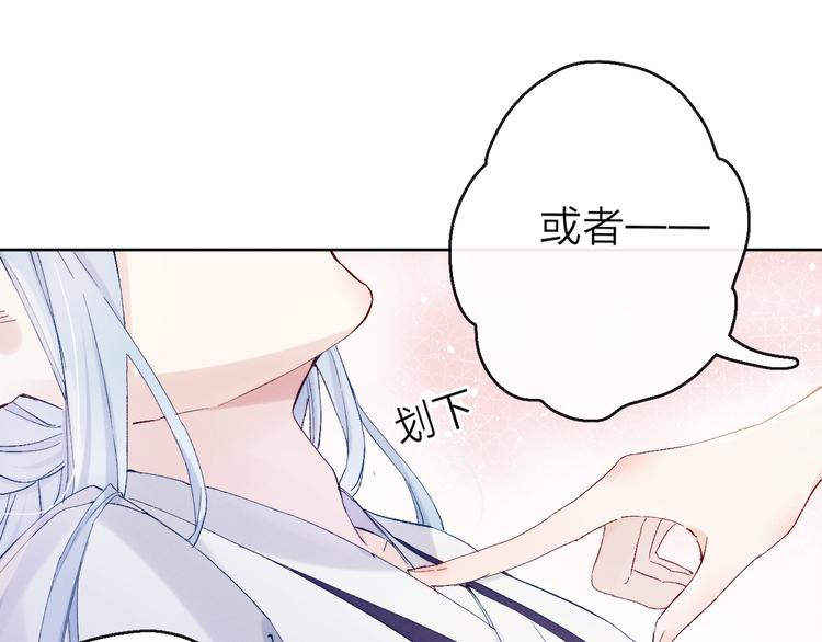 第13话 亲亲你13