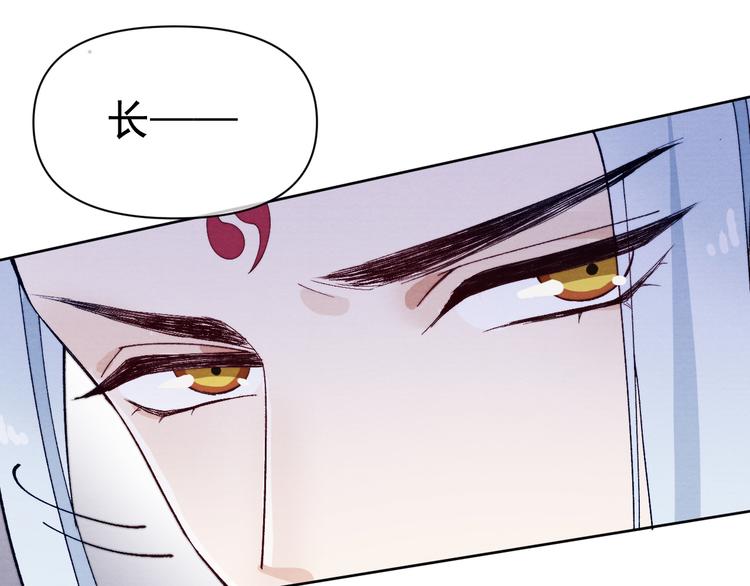 第40话 终于等到你35