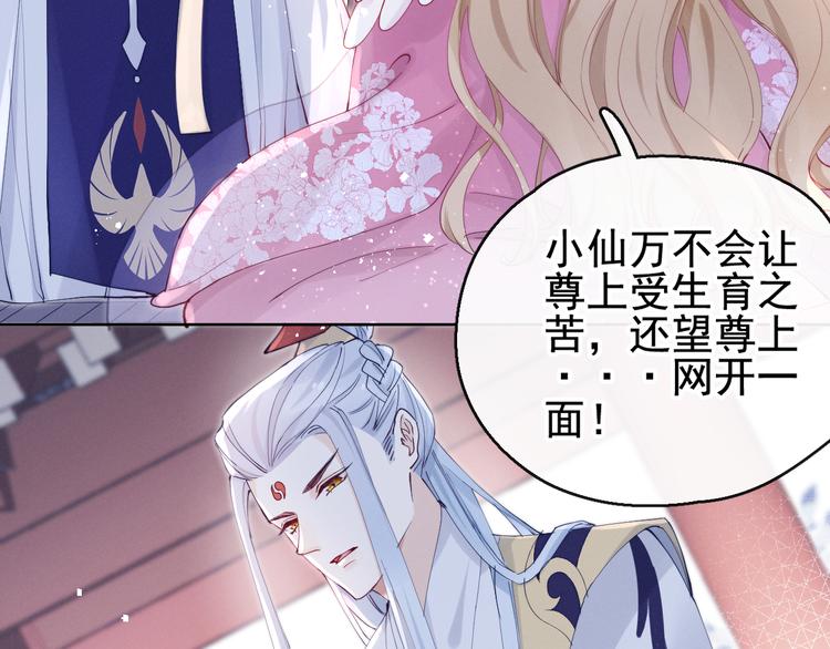 第16话 有那么一丢丢醋意69