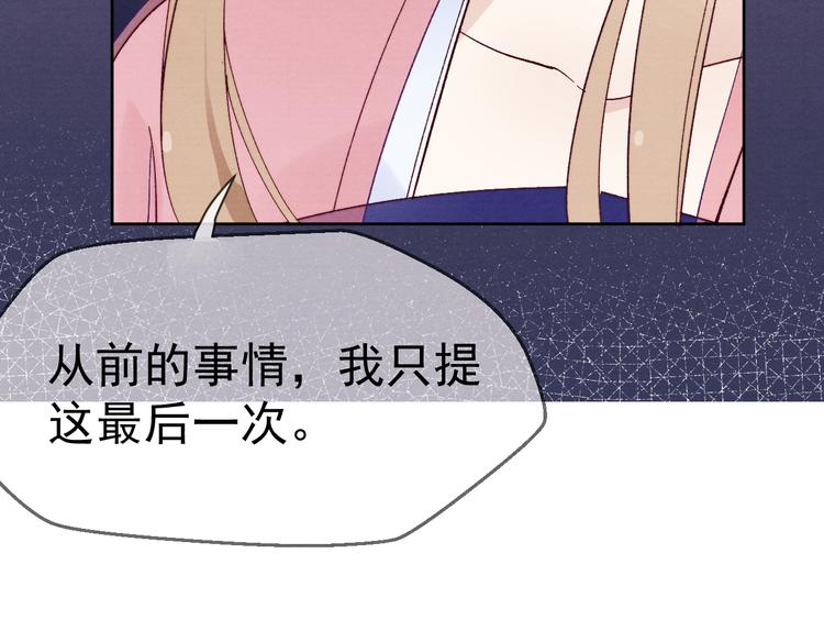第37话 不要再喜欢你65