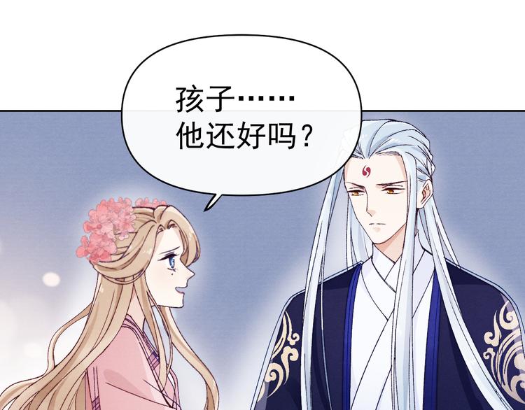 第35话 决裂32