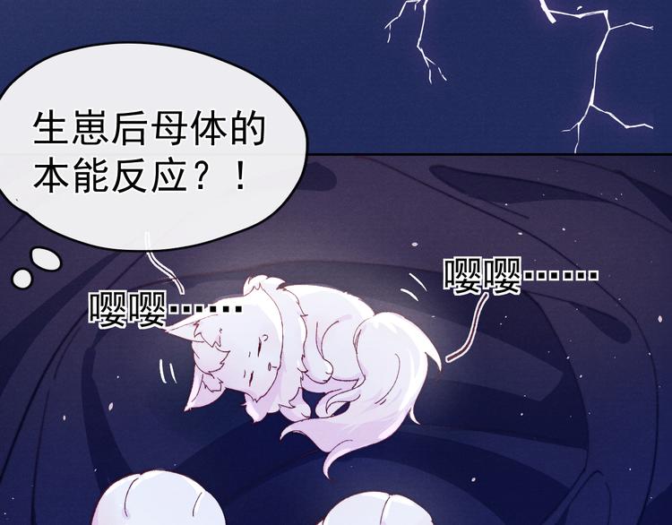 第38话  终于生子66