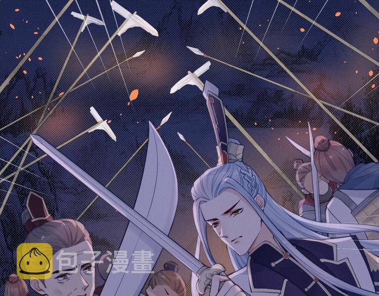 番外 凡尘篇·你本神女7