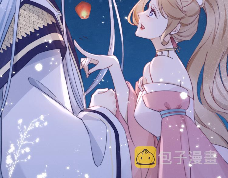 番外 凡尘篇·你本神女55