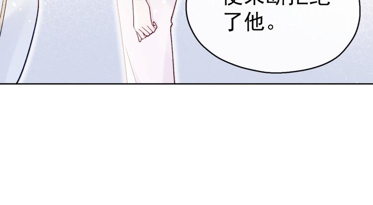 第24话 不用克制25