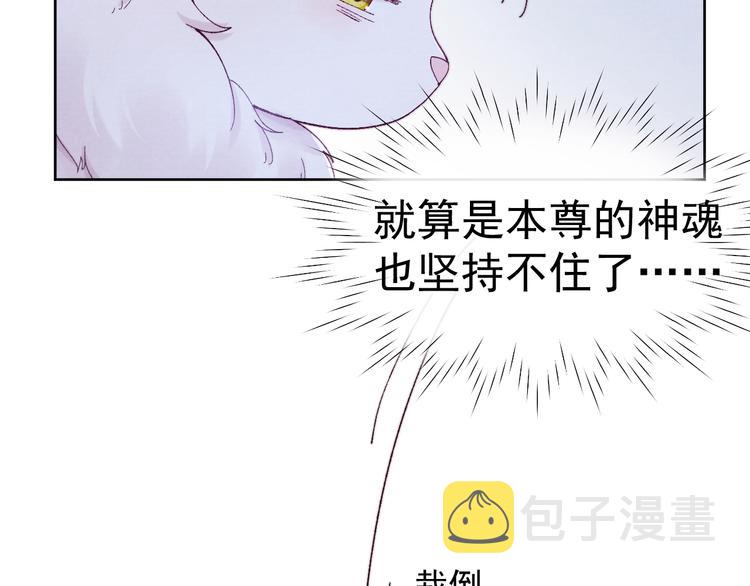 第38话  终于生子93