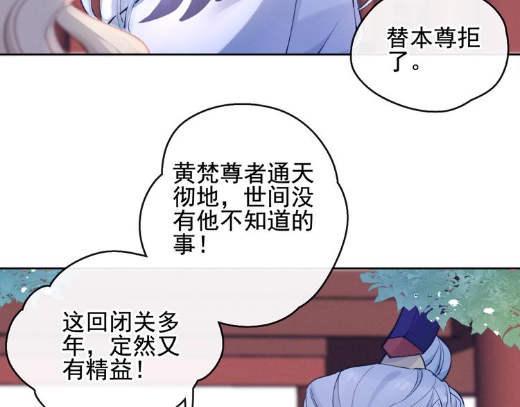 第17话 胎……胎动？48