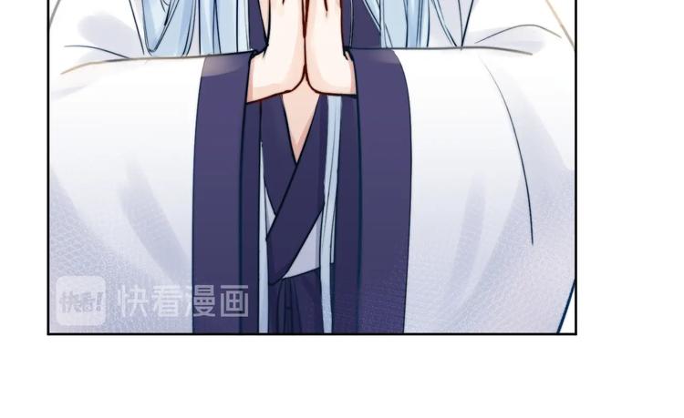 第2话  身体互换？58
