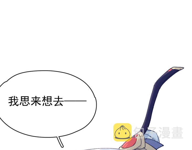 第40话 终于等到你115