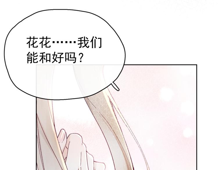 第23话 名声32