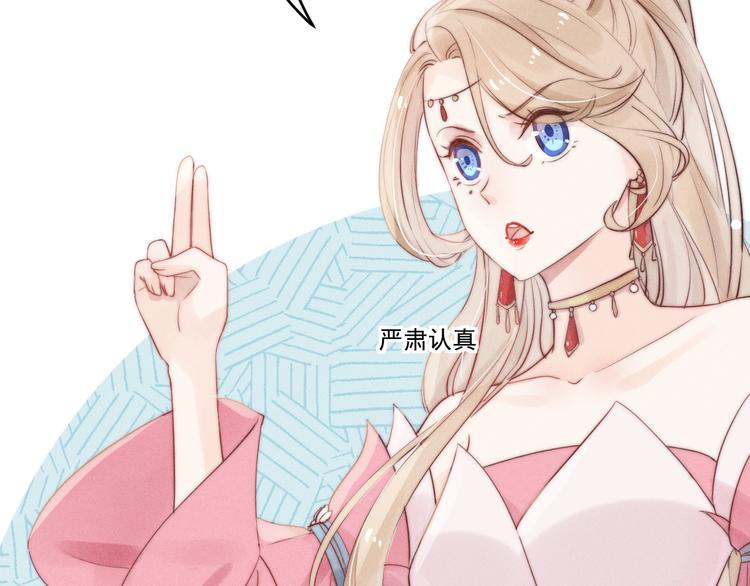第2话  身体互换？88