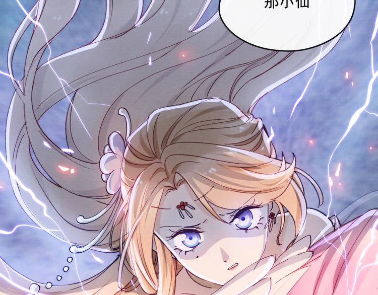 第21话 心动33