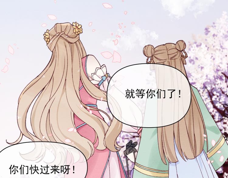 第40话 终于等到你81