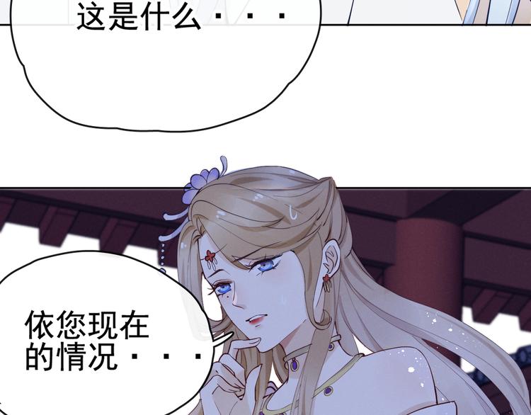 第17话 胎……胎动？25