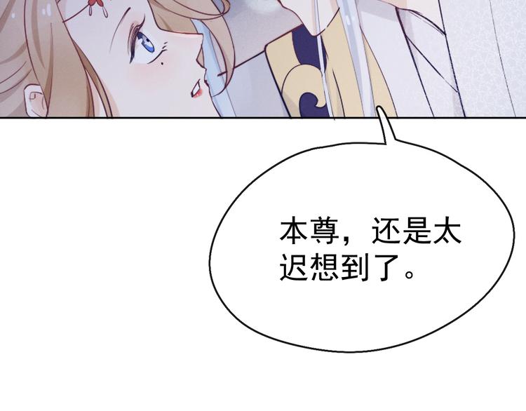 第15话 败露？80