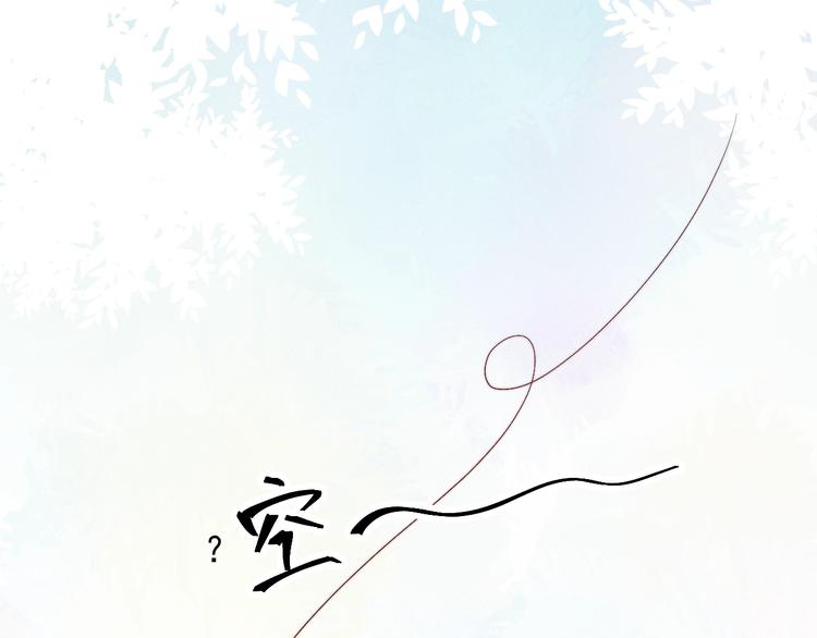 第1话  春风一度31