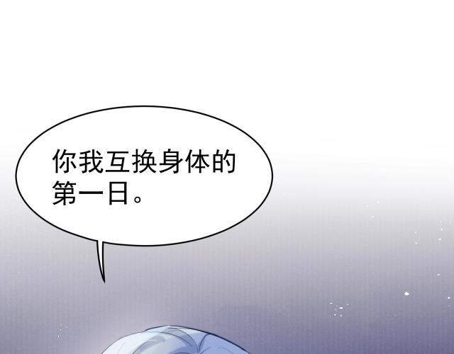 第9话  厚颜无耻？9