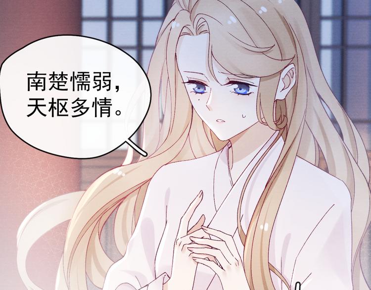 第24话 不用克制67
