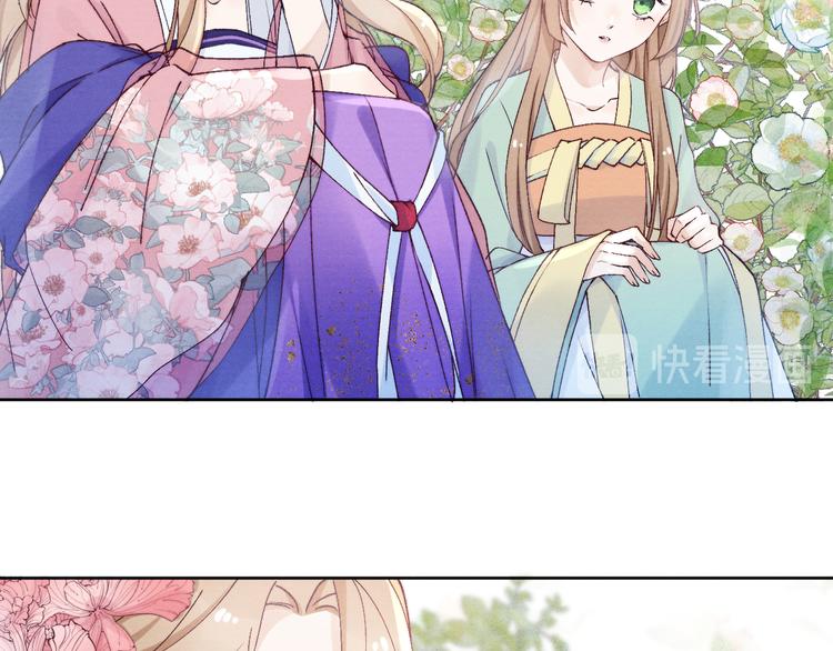 第25话 本尊……喜欢她？30